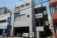 松永ビル